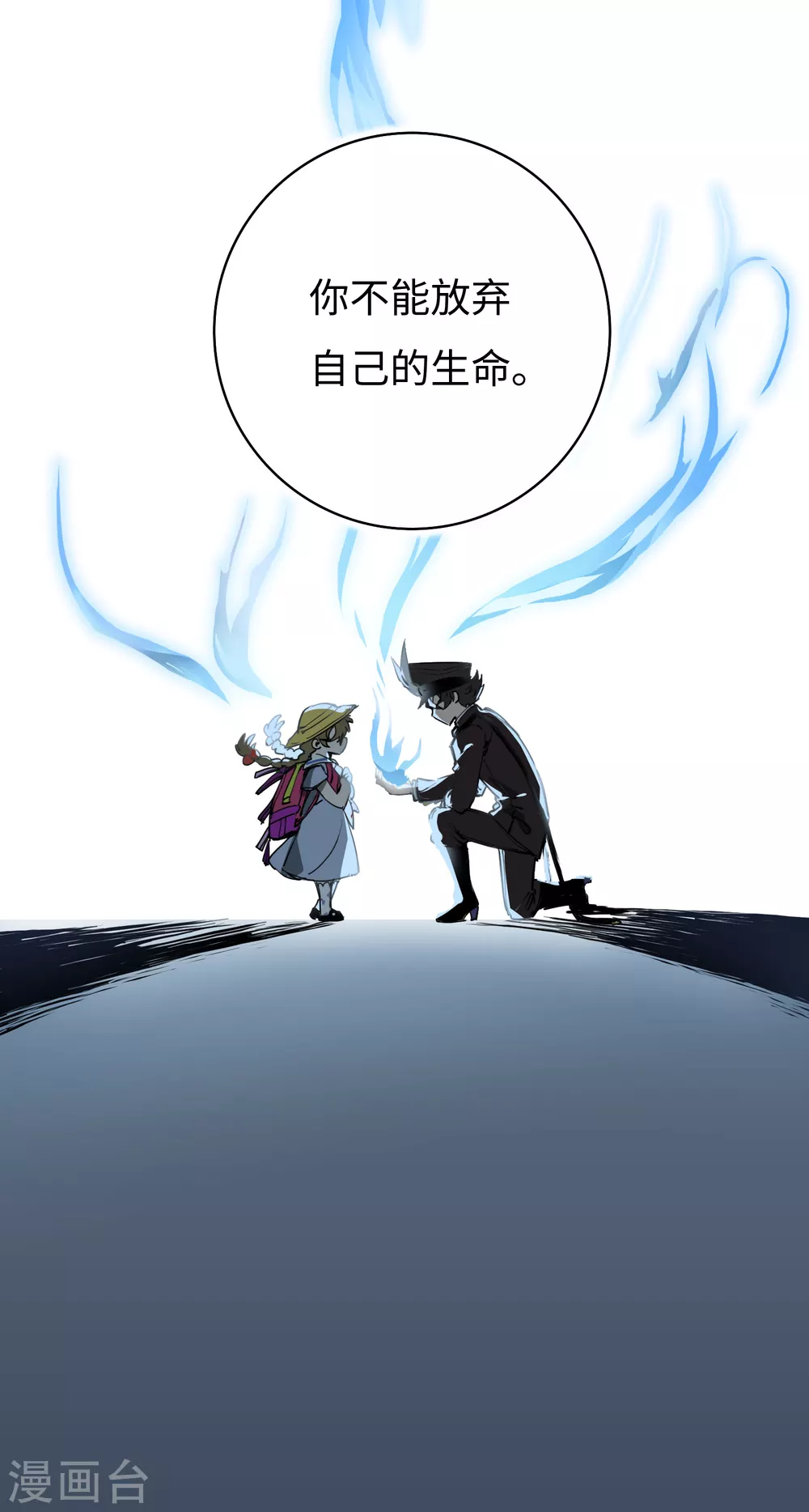 第14话 冰霜梦魇3-第15话