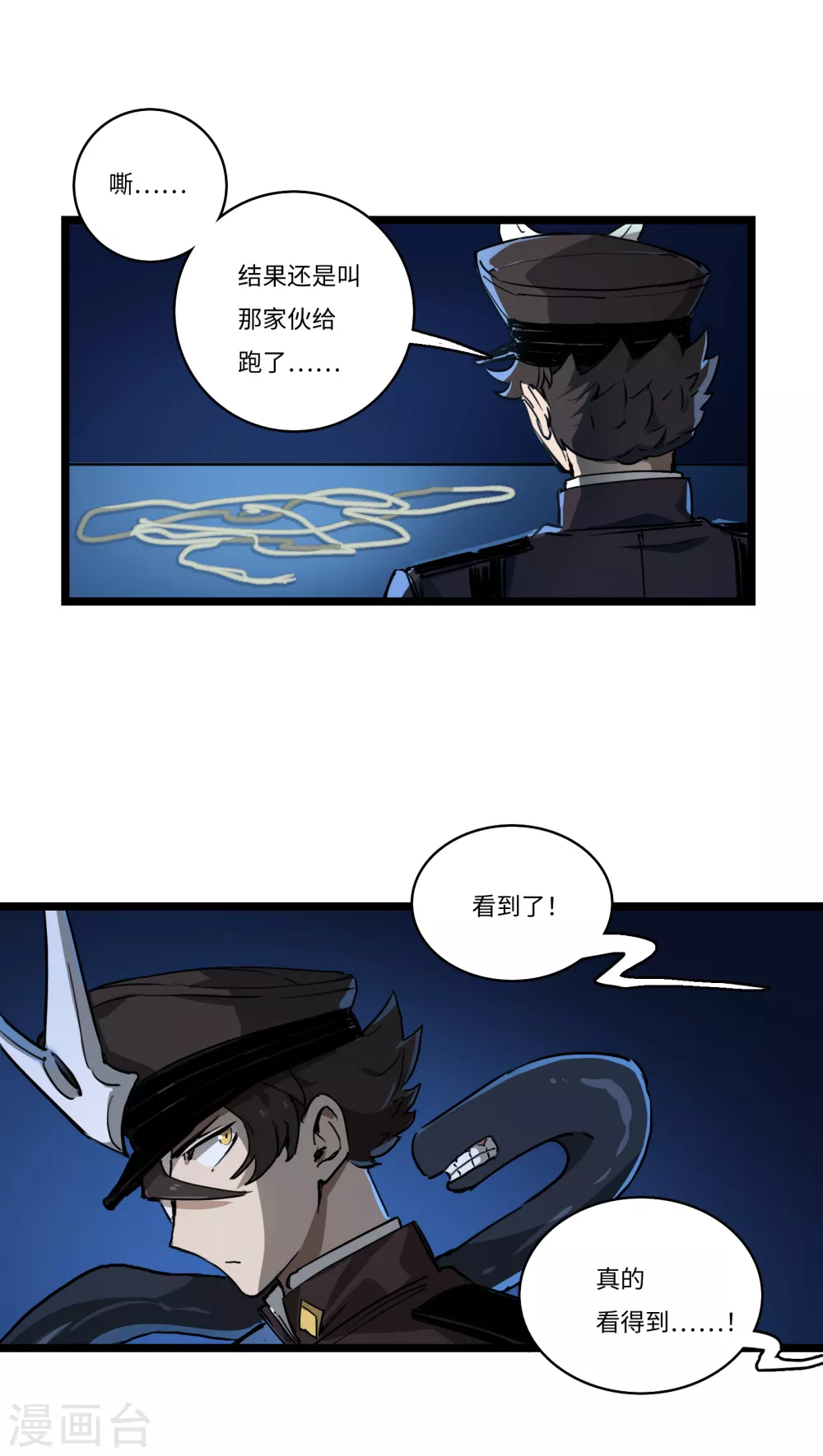 第14话 冰霜梦魇3-第15话