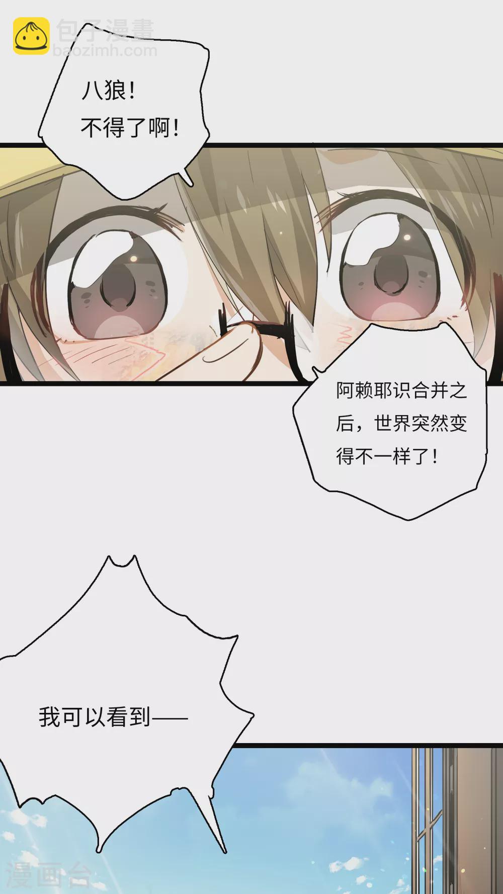 第14话 冰霜梦魇3-第15话