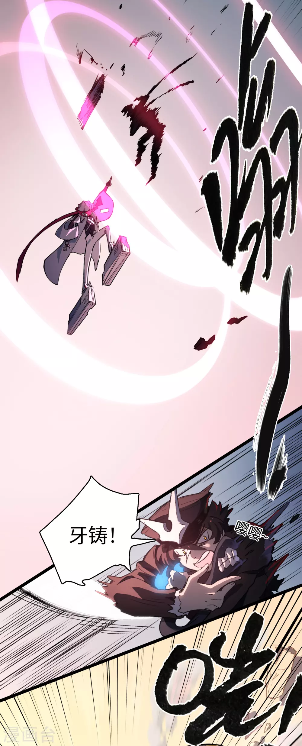 第16话 牢笼-第17话