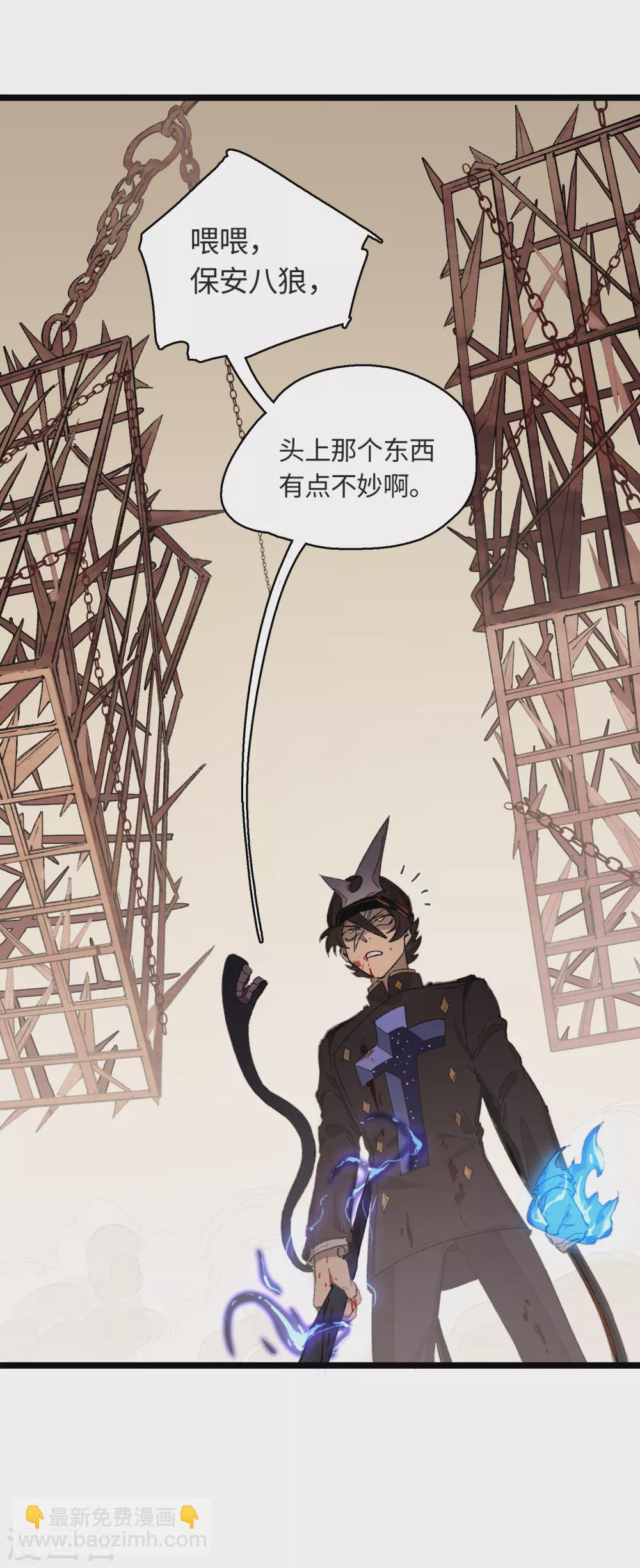 第16话 牢笼-第17话