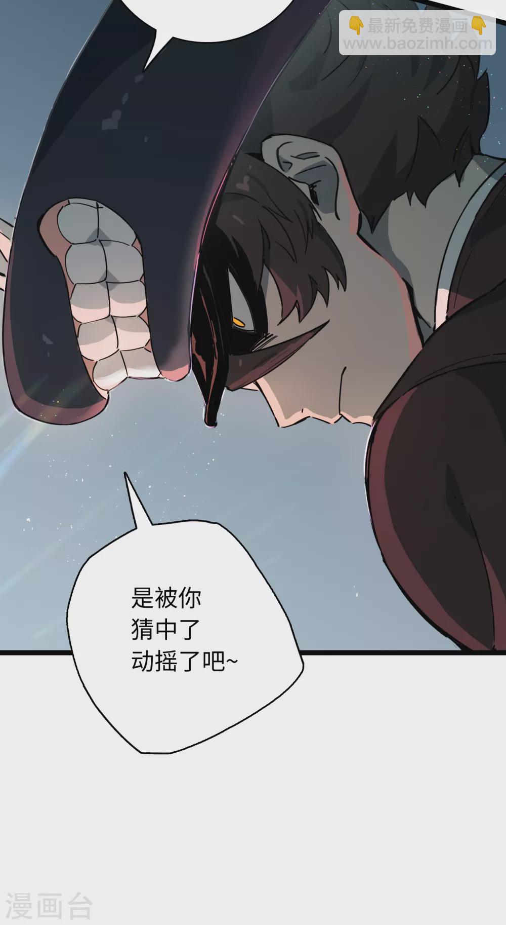 第16话 牢笼-第17话