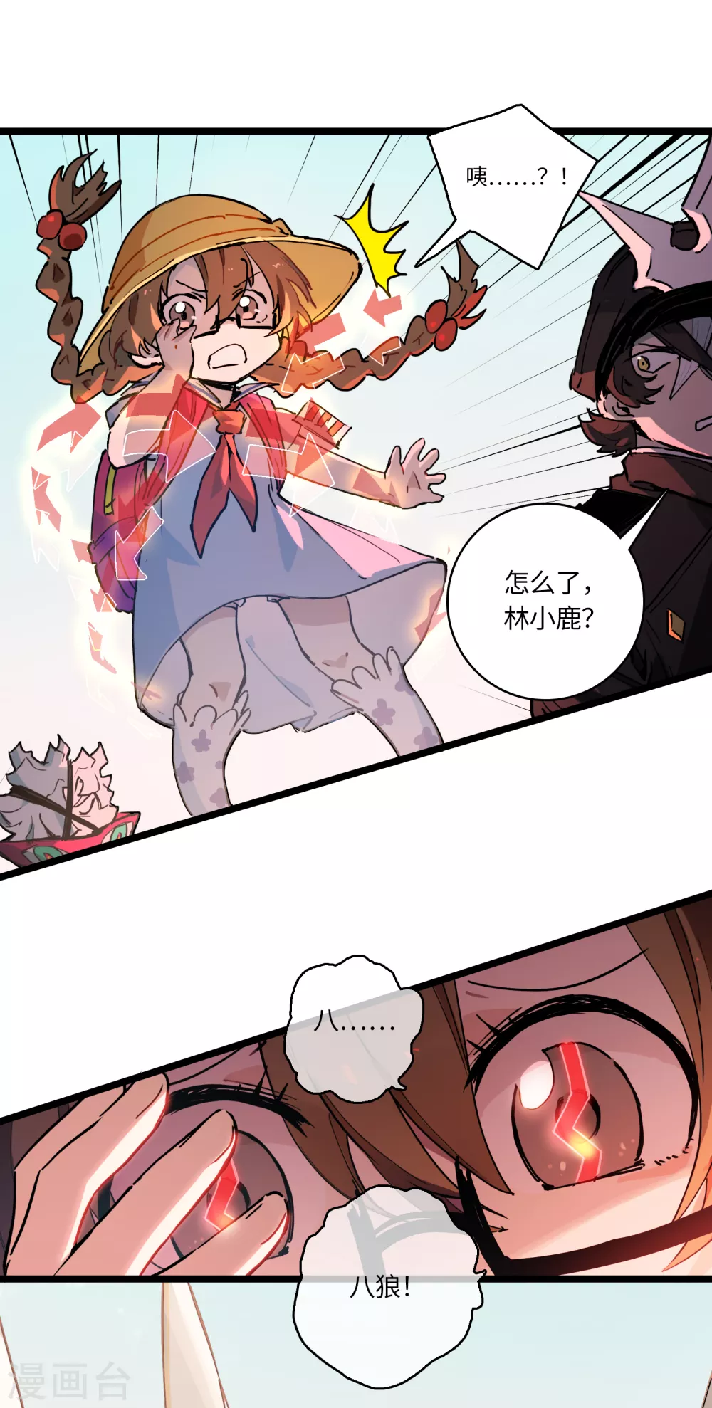 第18话 天道与神秘居民-第19话