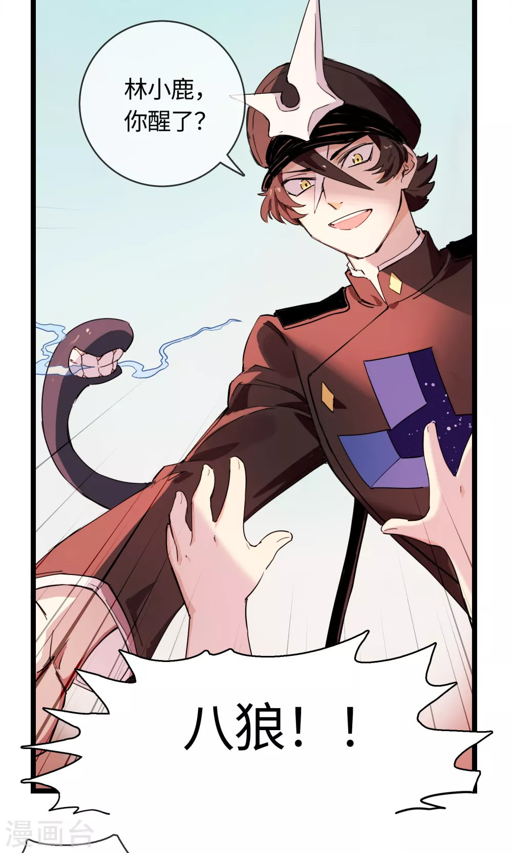 第18话 天道与神秘居民-第19话