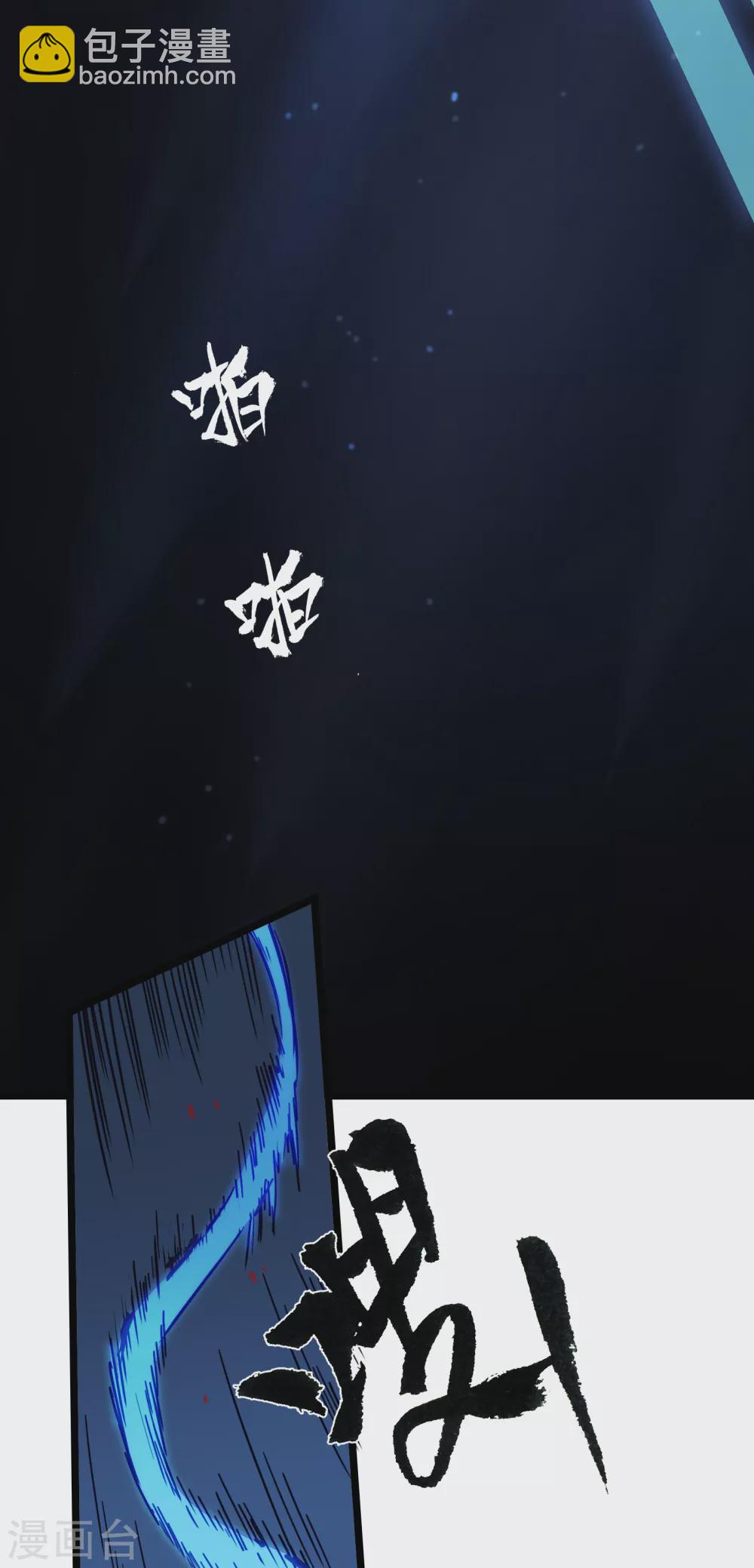 第20话 天道的谜团-第21话