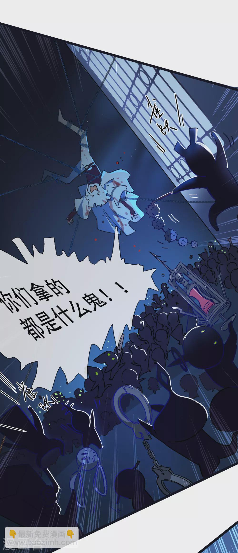 第20话 天道的谜团-第21话