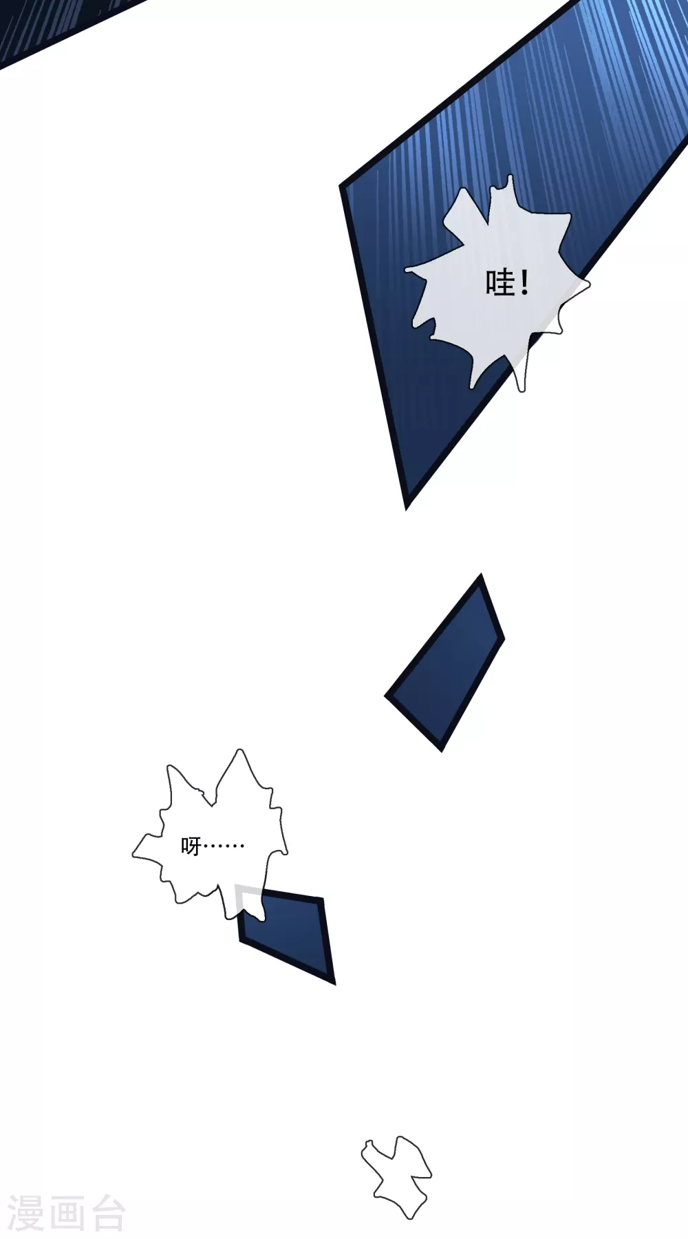 第20话 天道的谜团-第21话