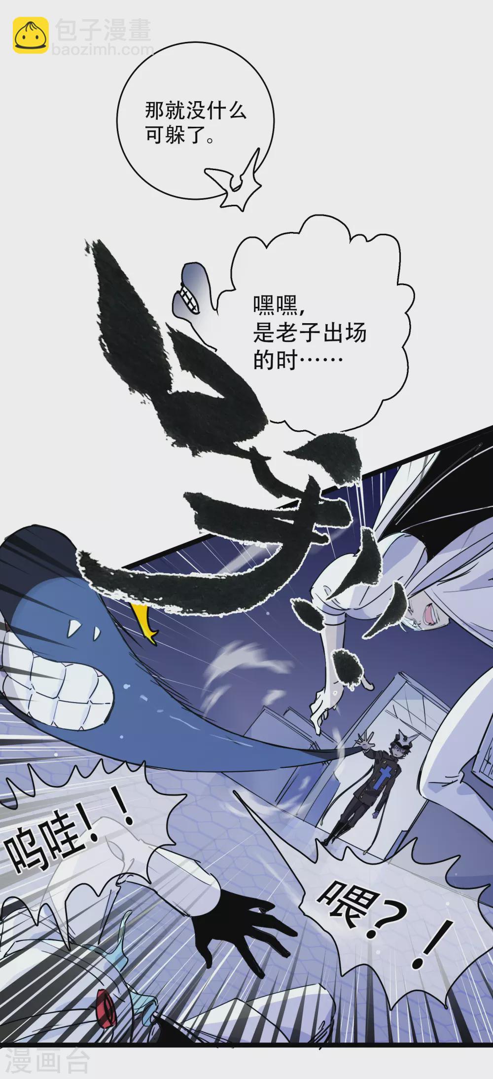 第20话 天道的谜团-第21话