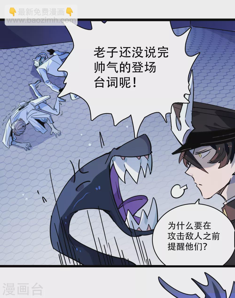 第20话 天道的谜团-第21话