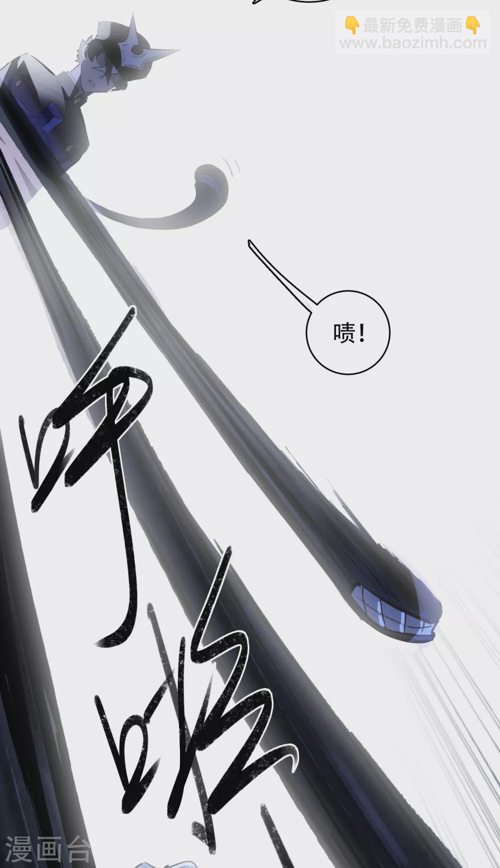 第20话 天道的谜团-第21话