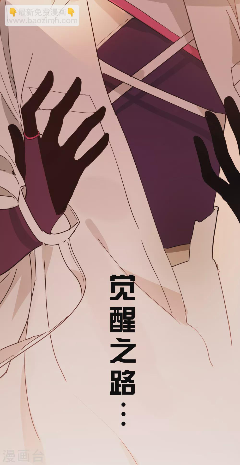 第20话 天道的谜团-第21话