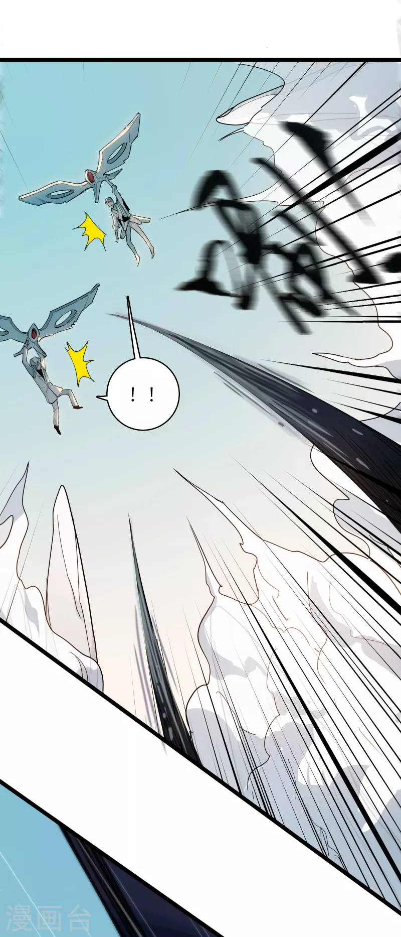 第22话 亦敌亦友的&ldquo;新神&rdquo;(1/2)-第23话