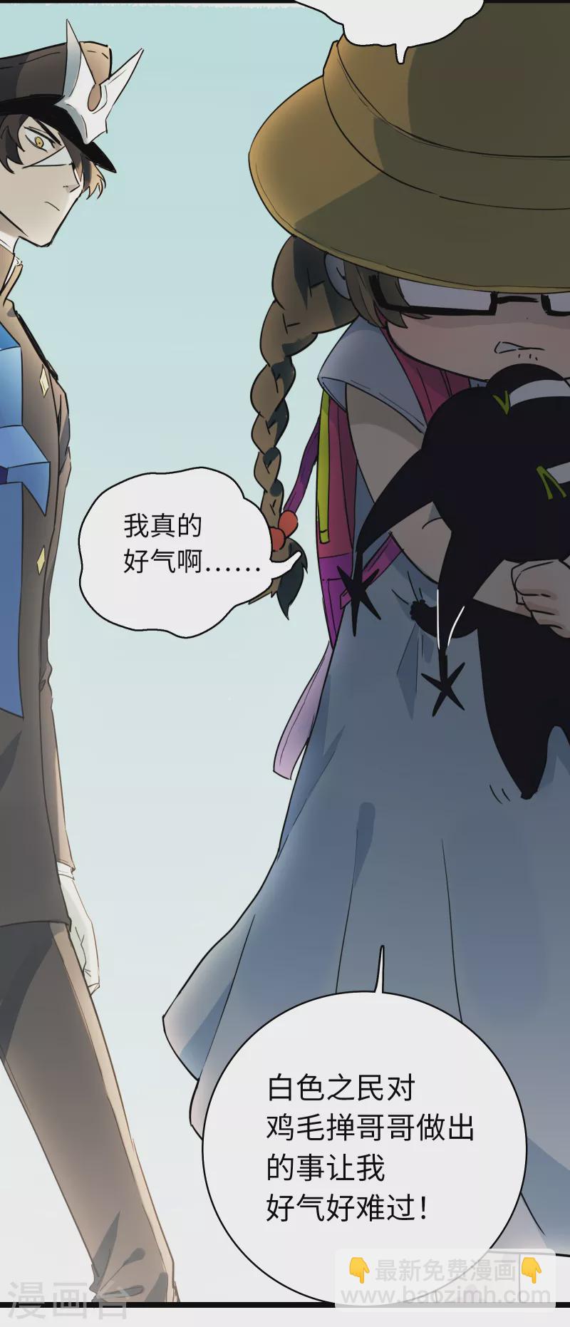 第22话 亦敌亦友的&ldquo;新神&rdquo;(1/2)-第23话