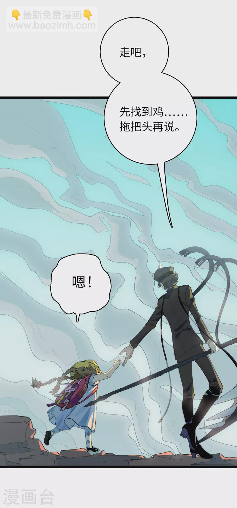 第22话 亦敌亦友的&ldquo;新神&rdquo;(1/2)-第23话