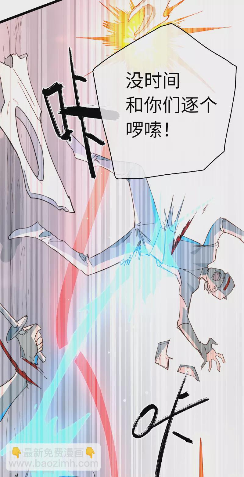 第22话 亦敌亦友的&ldquo;新神&rdquo;(1/2)-第23话