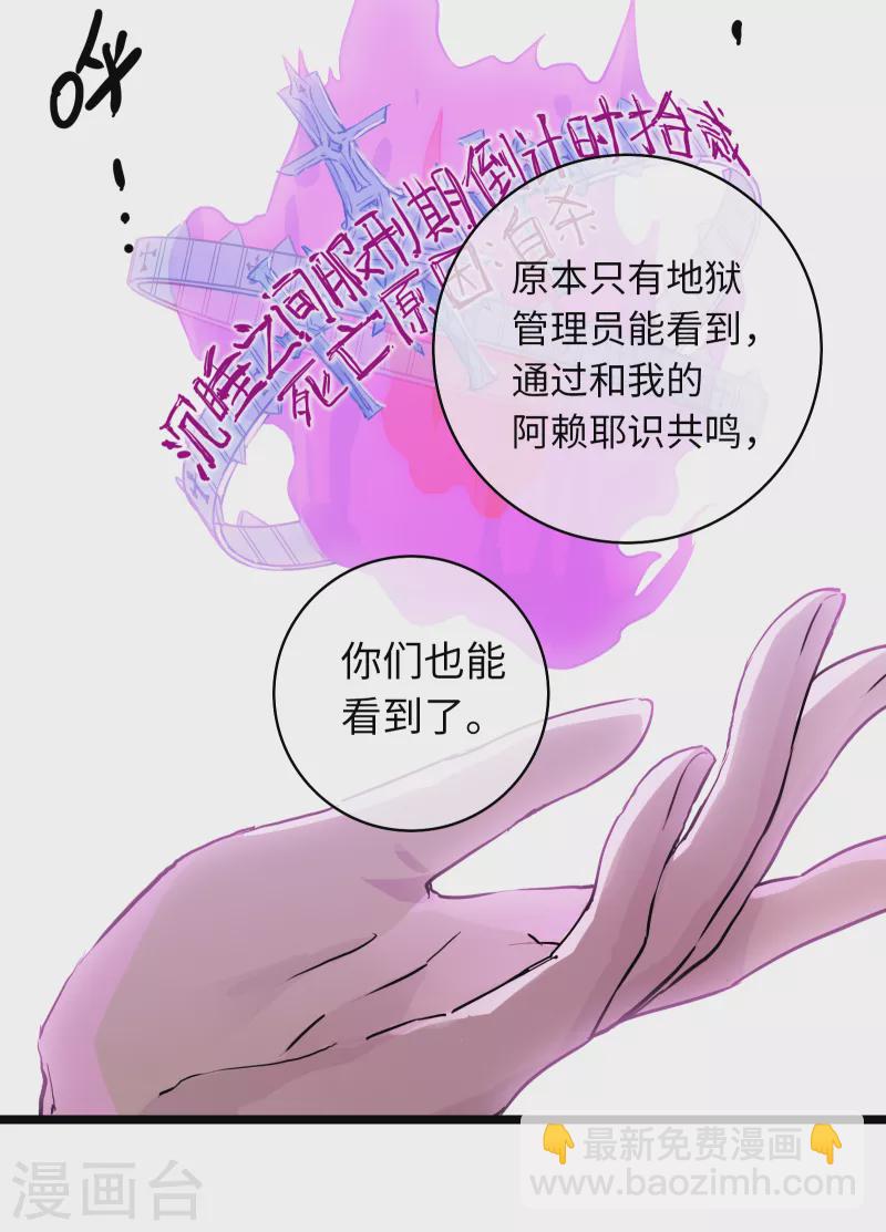 第24话 逆转-第25话