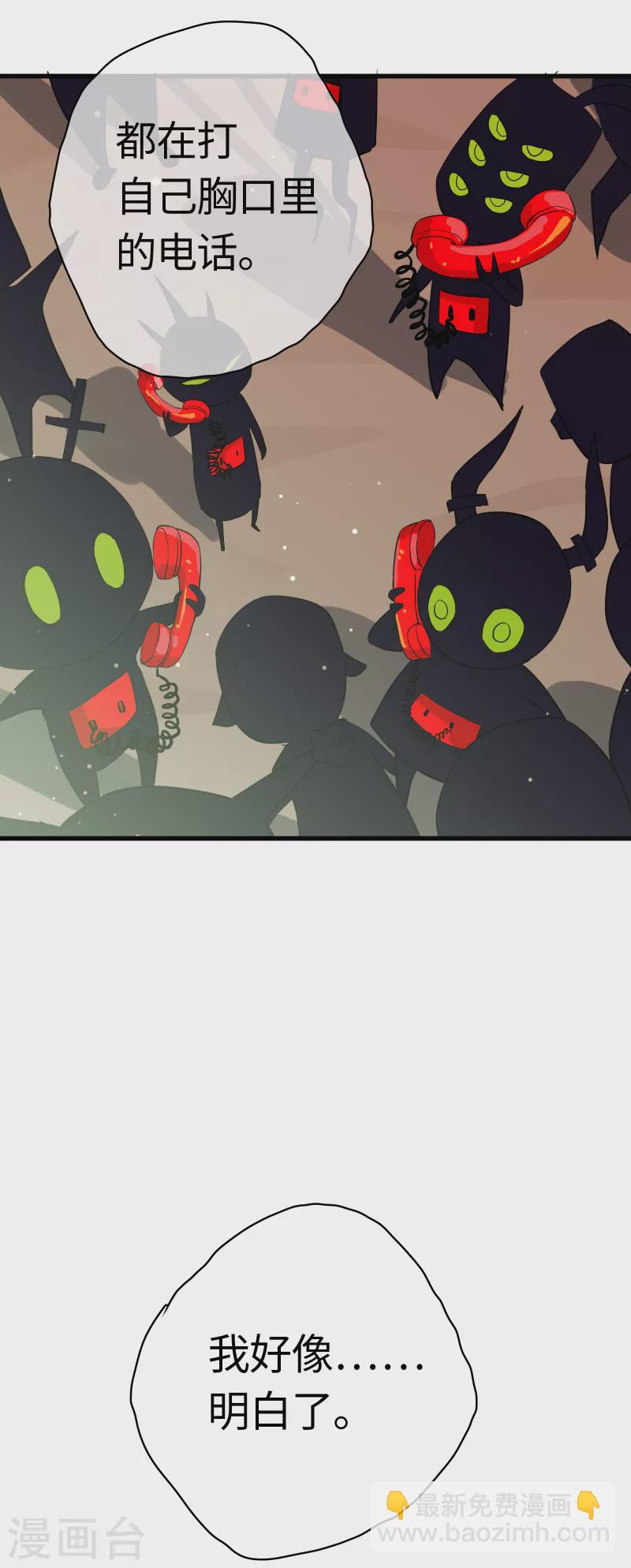 第27话 小黑源起-第29话