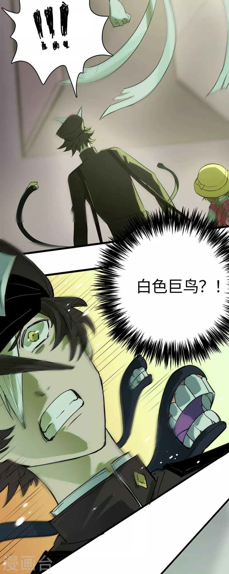 第27话 小黑源起-第29话