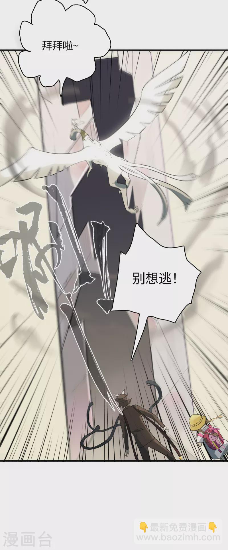 第27话 小黑源起-第29话