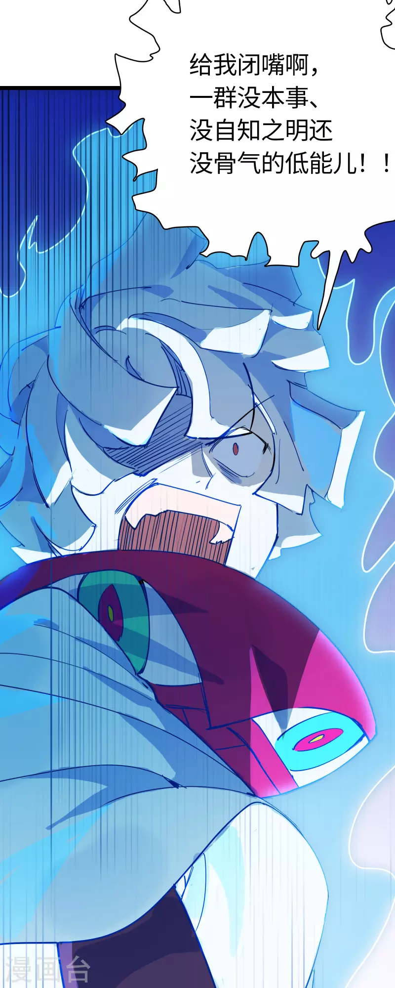 第27话 小黑源起-第29话