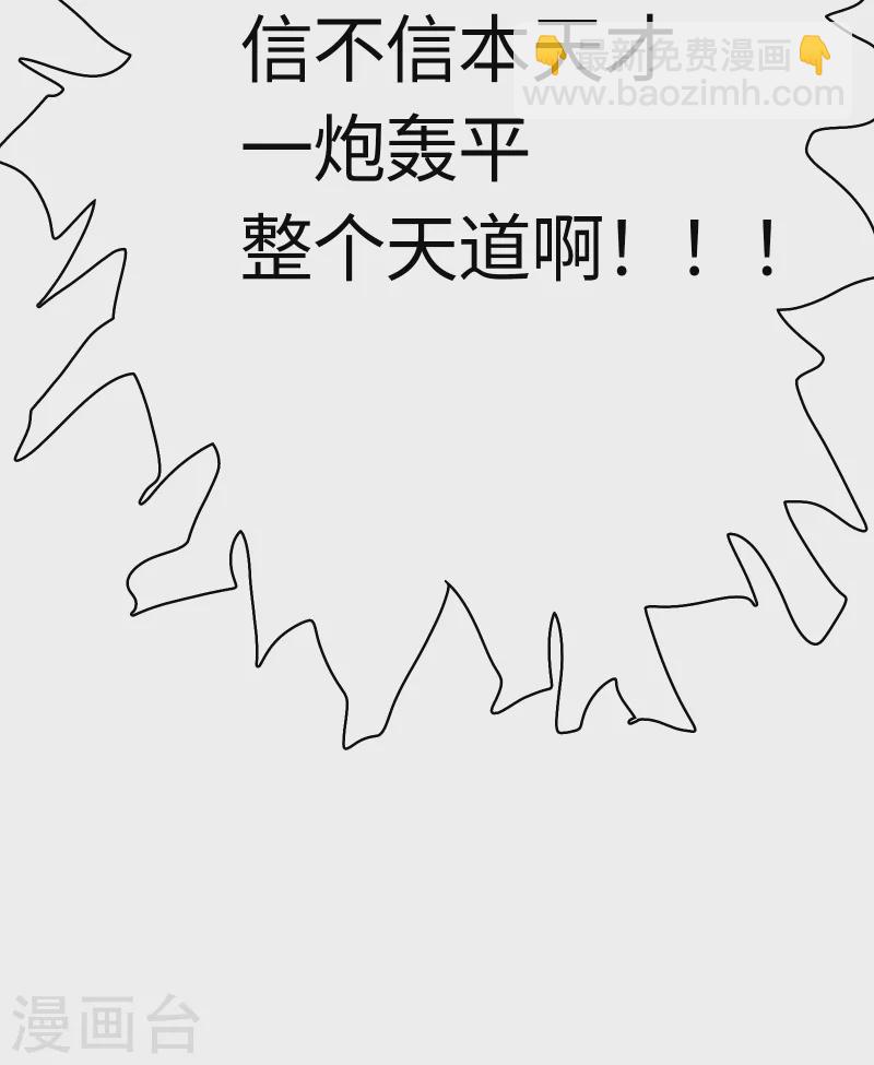 第27话 小黑源起-第29话