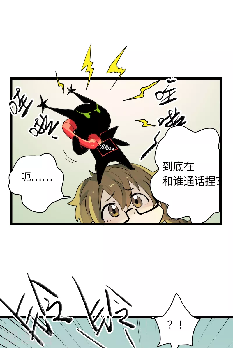 第27话 小黑源起-第29话