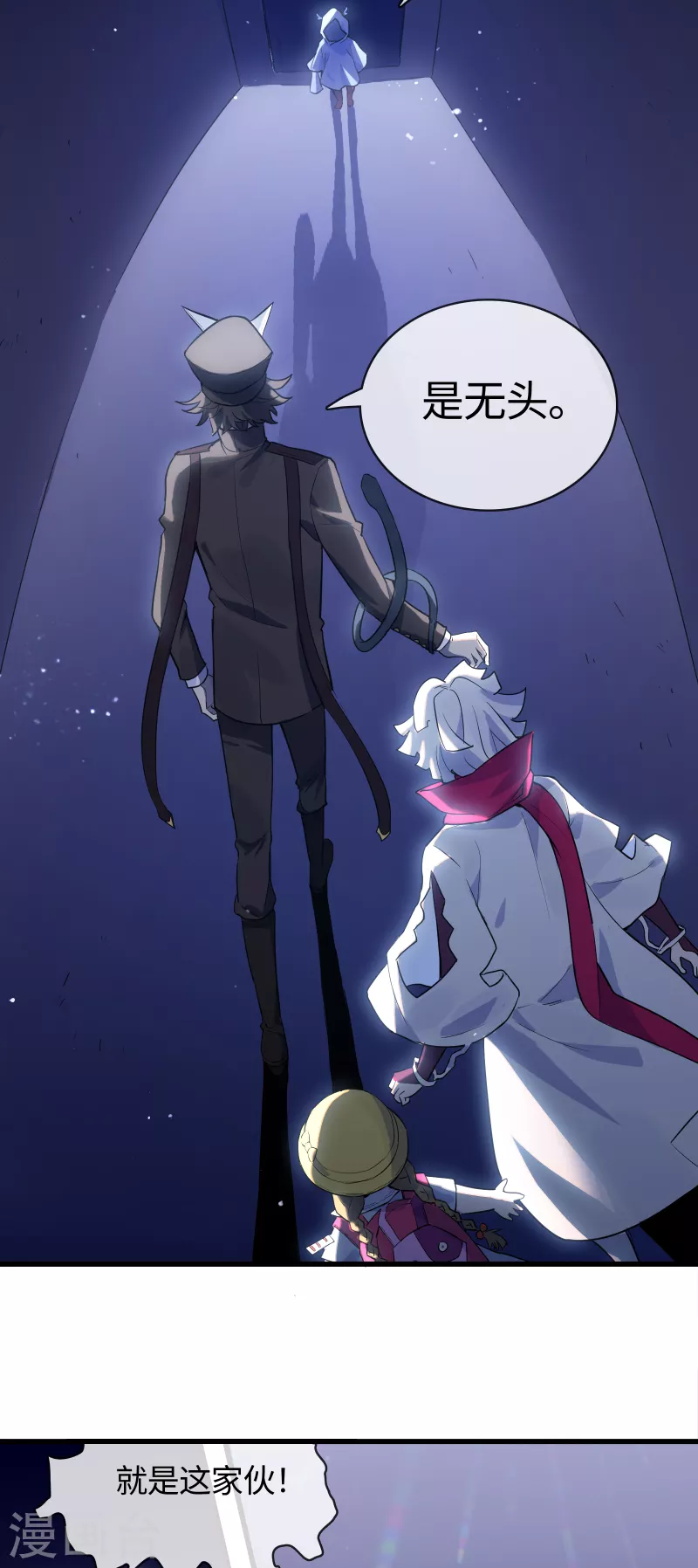 第29话 君渡-第31话