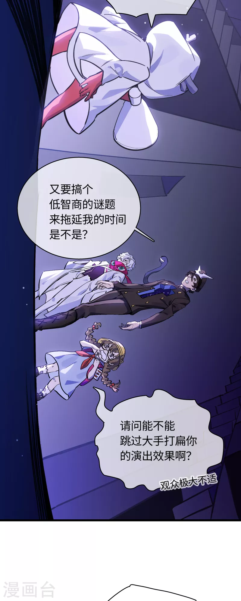 第29话 君渡-第31话