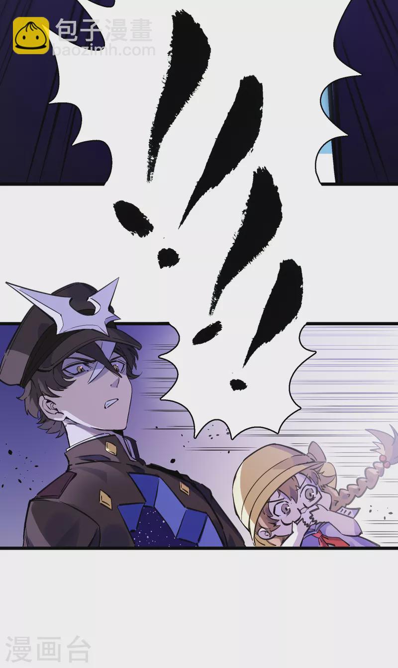 第29话 君渡-第31话