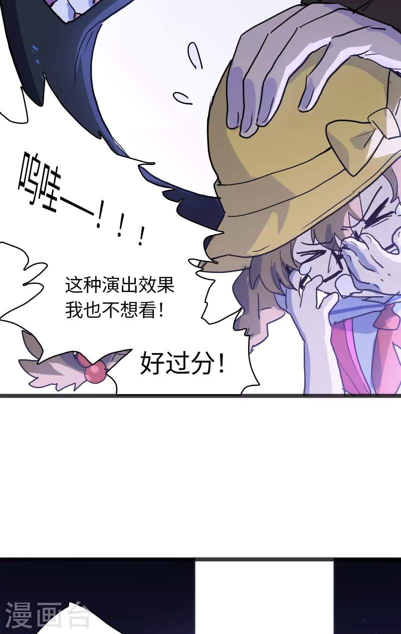 第29话 君渡-第31话