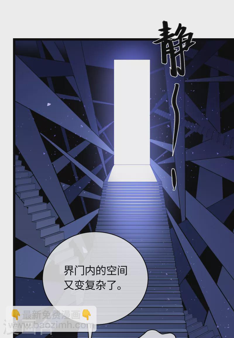 第29话 君渡-第31话