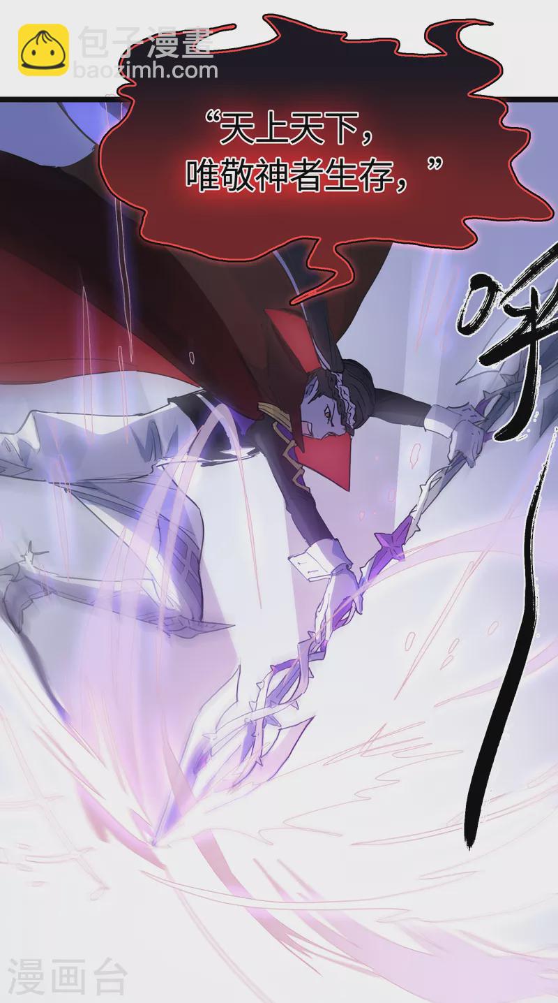 第29话 君渡-第31话