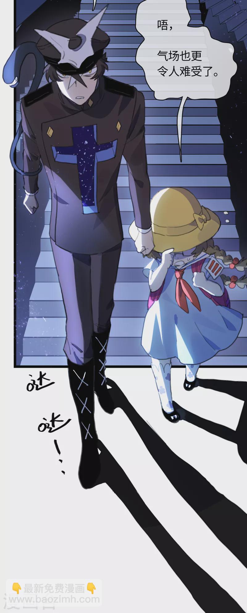 第29话 君渡-第31话