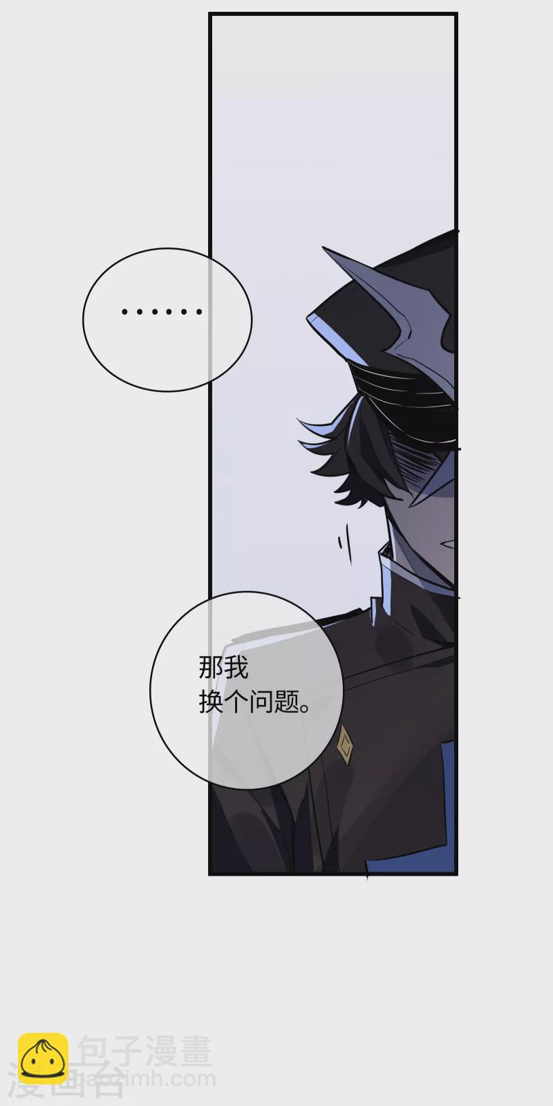 第31话 选择-第33话