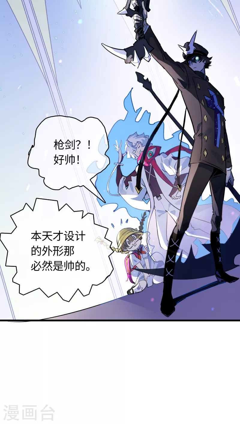 第31话 选择-第33话