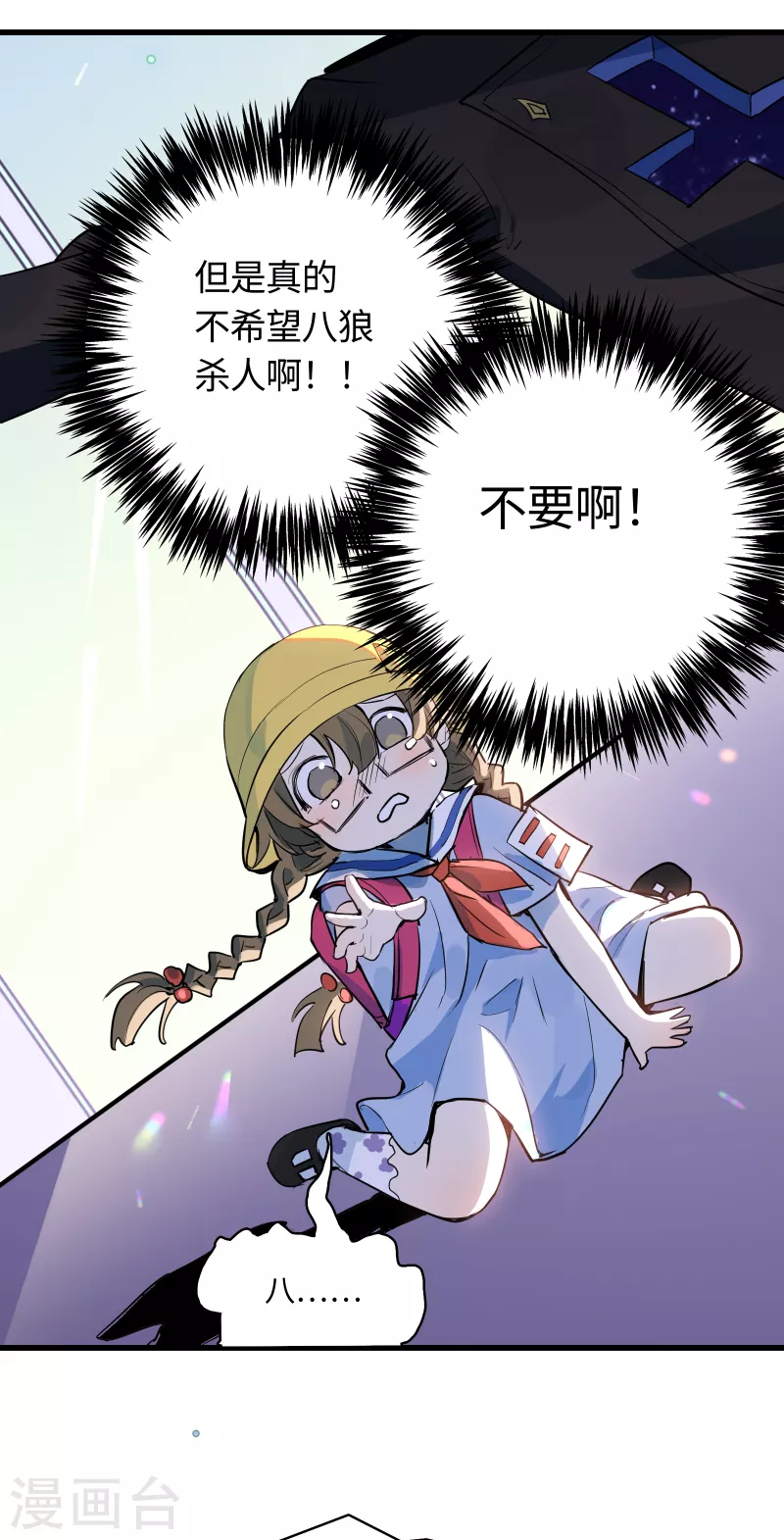 第31话 选择-第33话