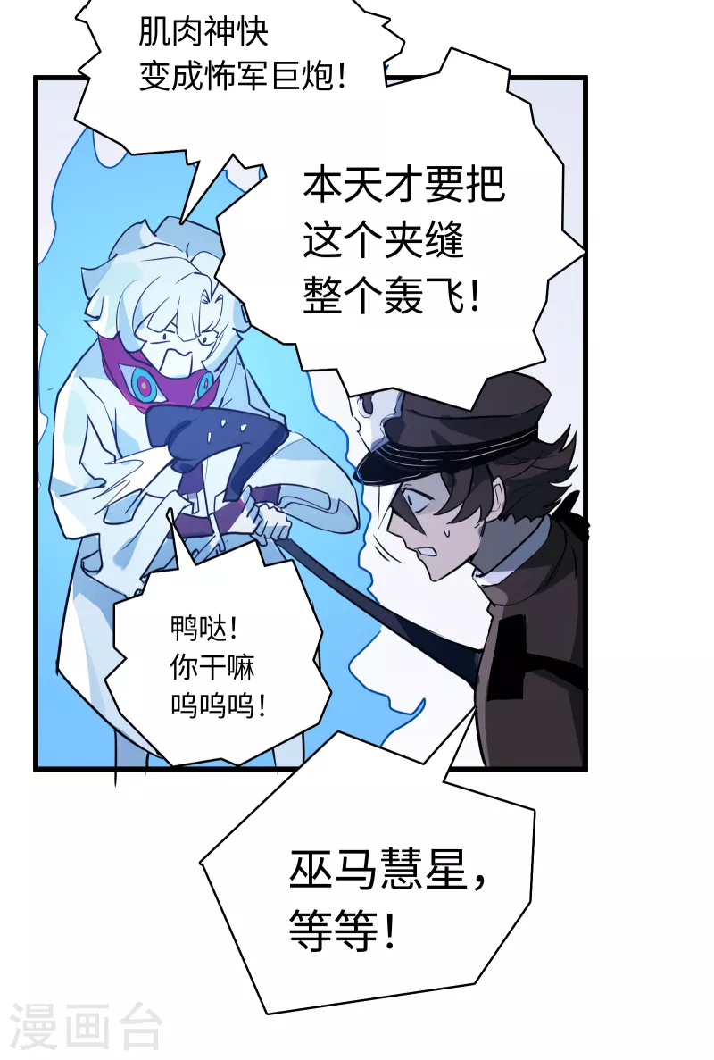 第31话 选择-第33话