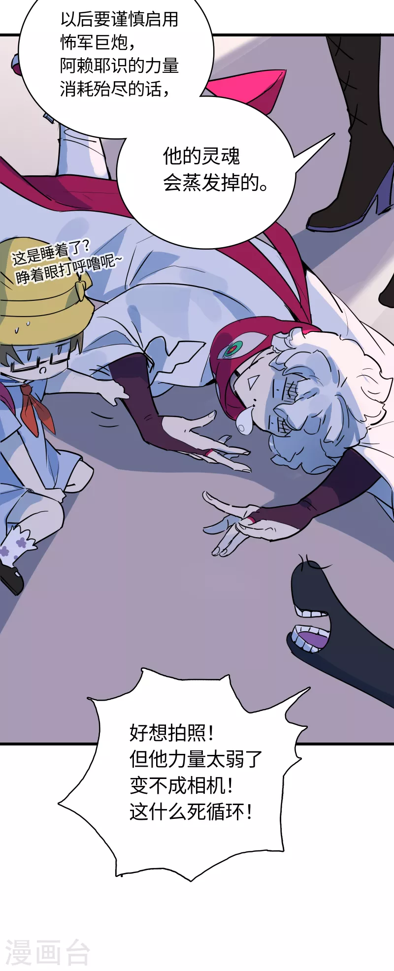 第31话 选择-第33话