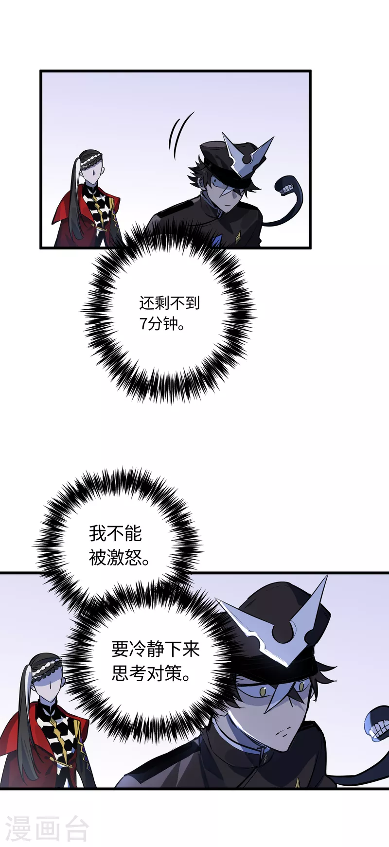 第31话 选择-第33话