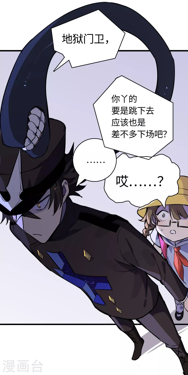 第31话 选择-第33话