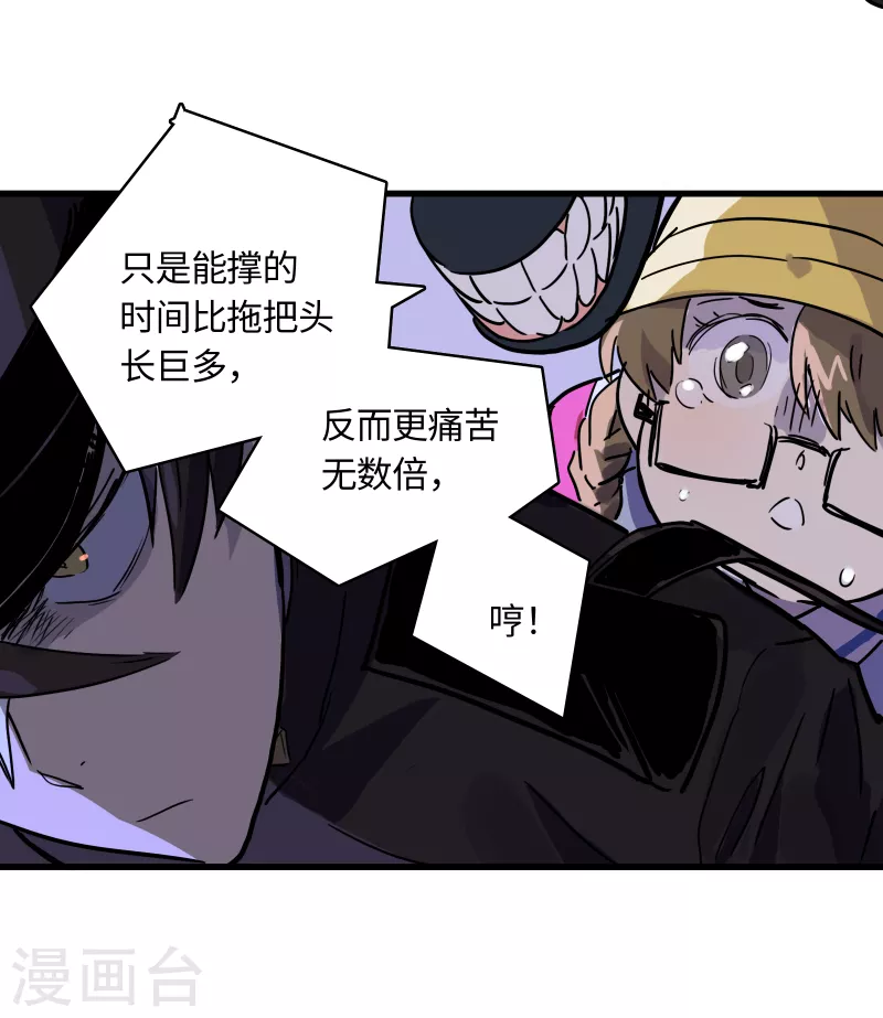 第31话 选择-第33话