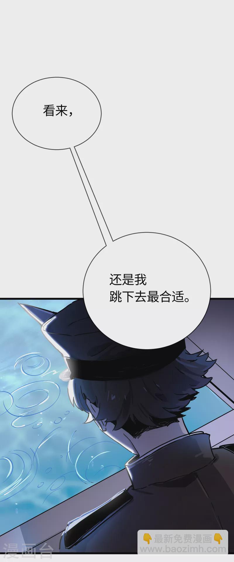 第31话 选择-第33话