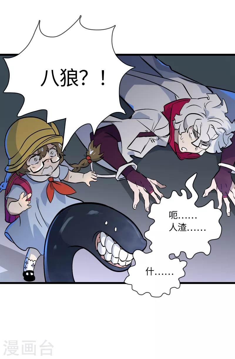 第31话 选择-第33话