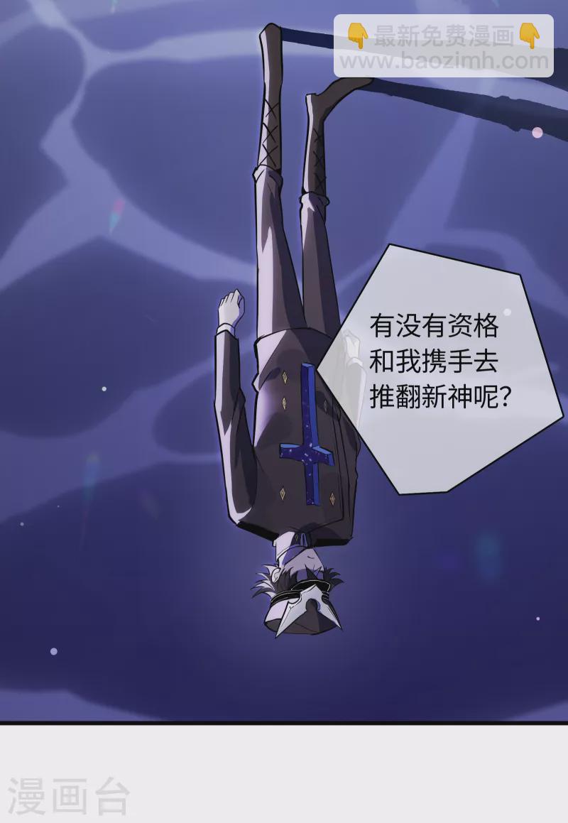 第31话 选择-第33话