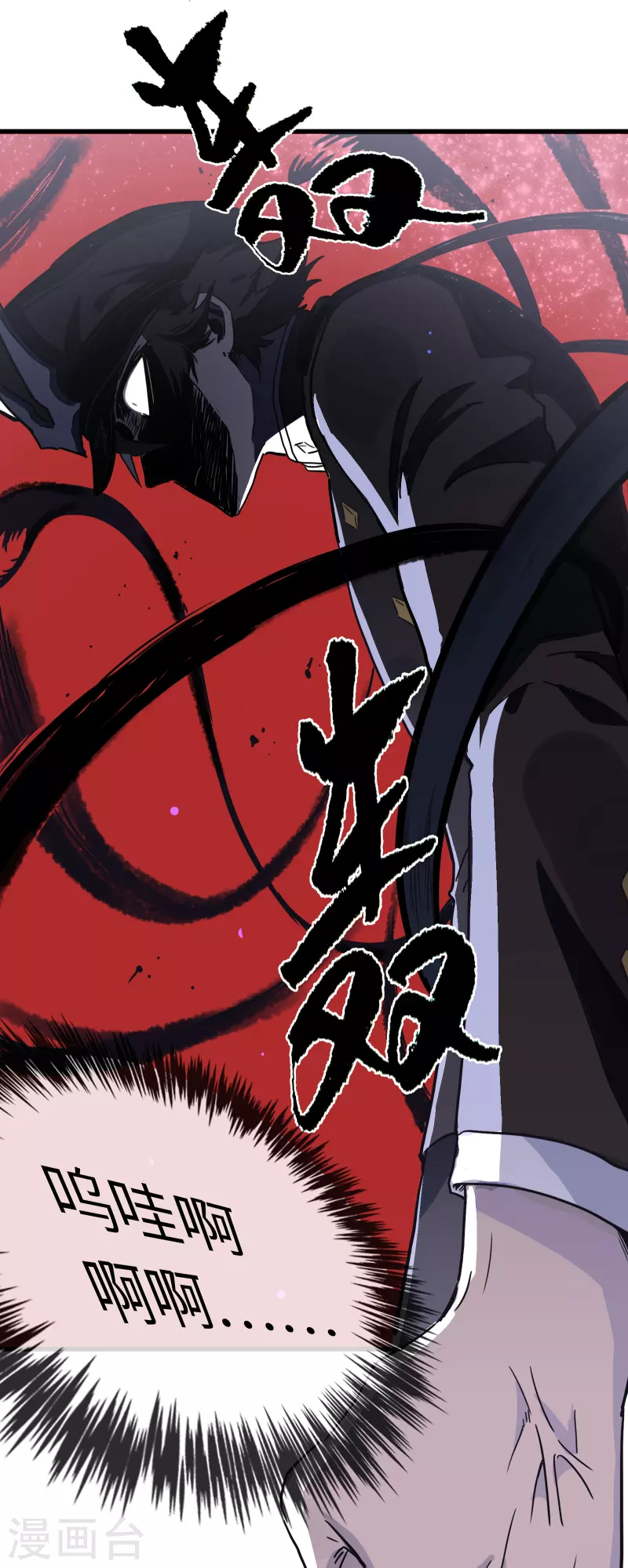 第31话 选择-第33话