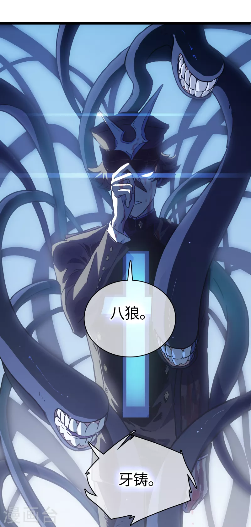 第34话 新世界-第37话