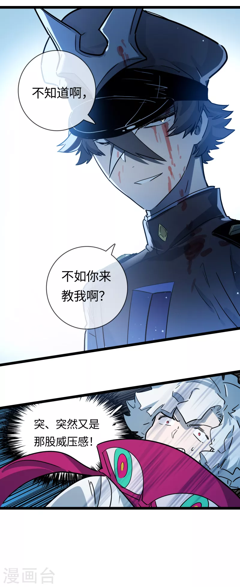 第34话 新世界-第37话