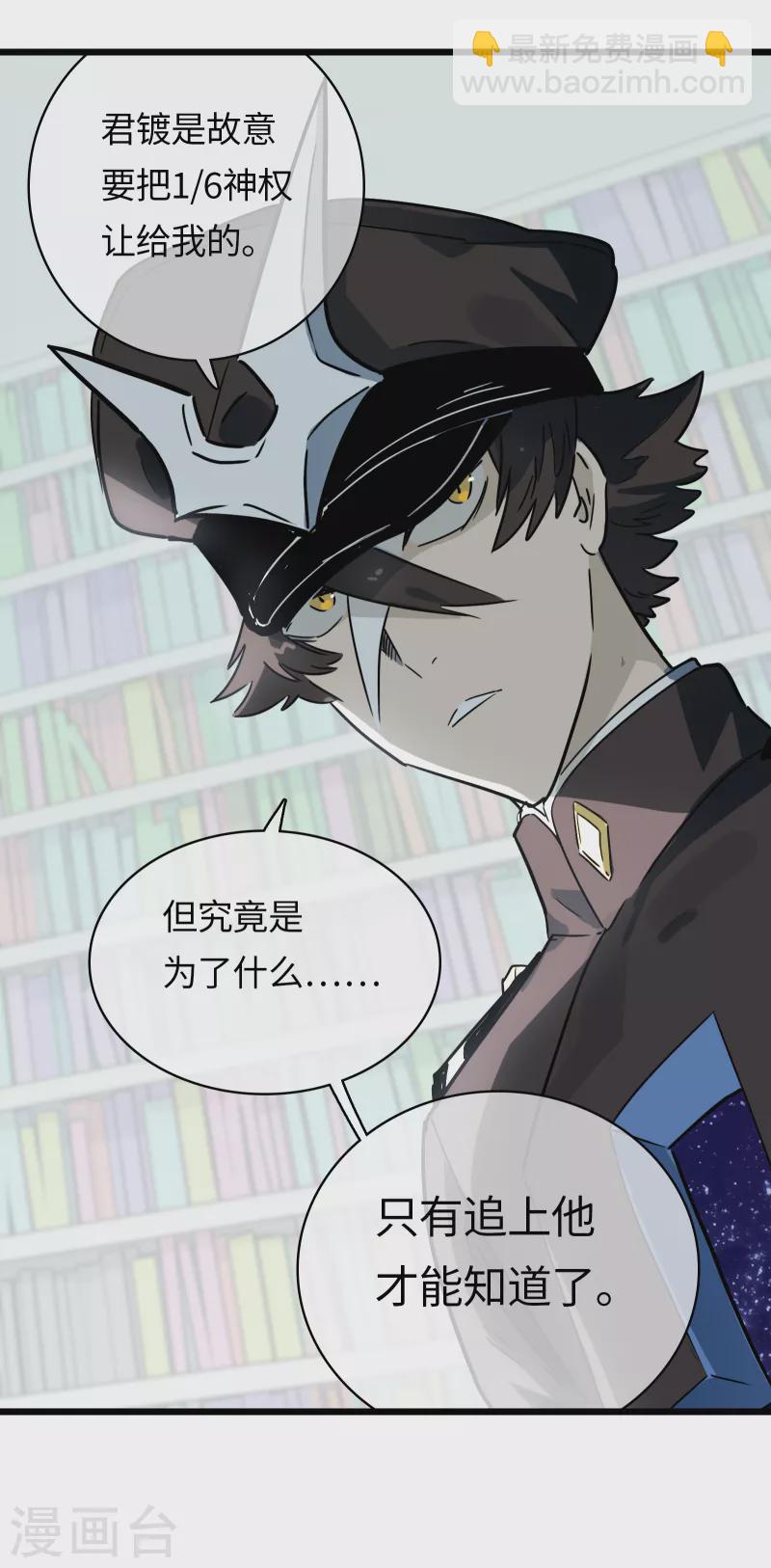 第34话 新世界-第37话