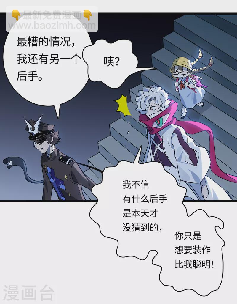 第34话 新世界-第37话