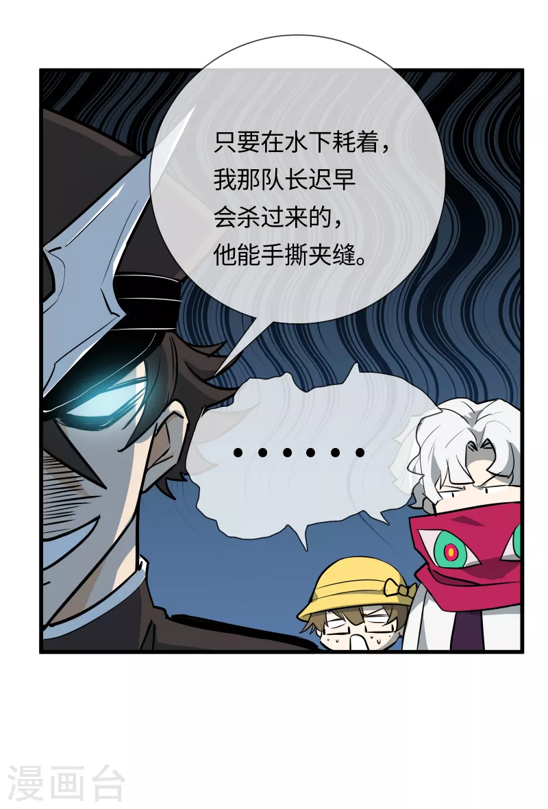 第34话 新世界-第37话